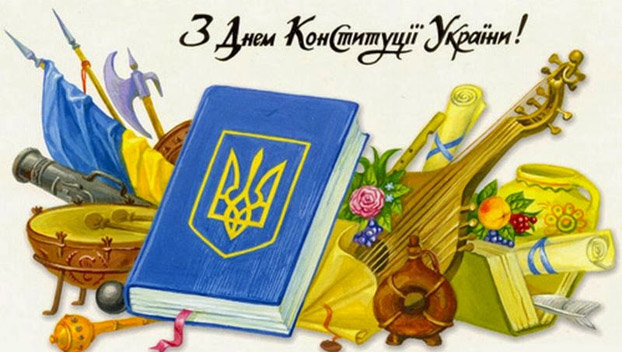 День Конституции в Покровске и Мирнограде отметят с размахом