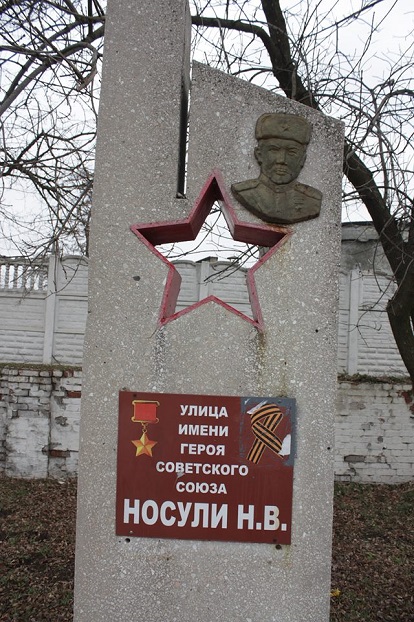 В Константиновке на памятнике Героя «завязали» запрещенный символ