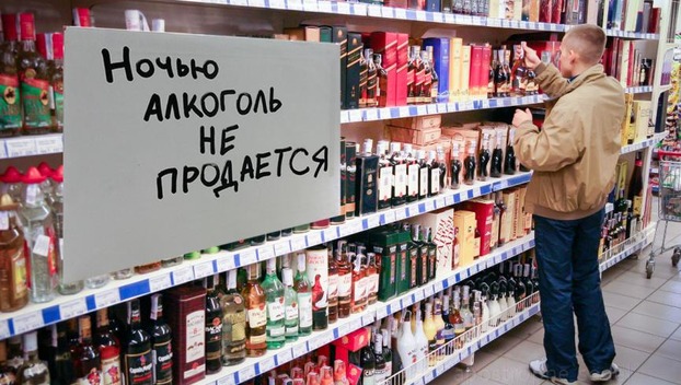 В Дружковке может прекратиться продажа алкоголя по ночам