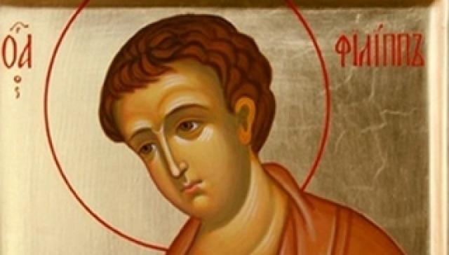 27 ноября – день памяти святого апостола Филиппа
