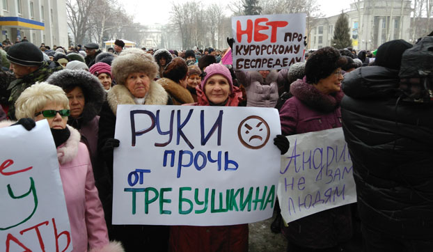 Люди вышли на площадь выразить поддержку мэру Покровска Руслану Требушкину