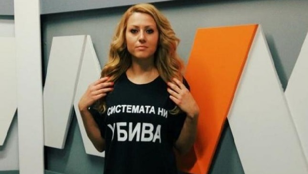 В Болгарии погибла журналистка, которая разоблачила махинации с деньгами ЕС