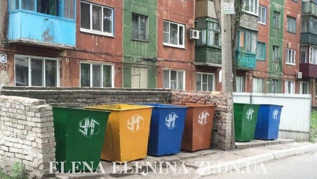 В Мирнограде появились контейнеры для сортировки мусора