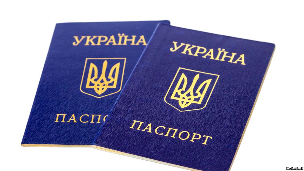 В Украине отменен запрет на оформление паспорта в виде книжки