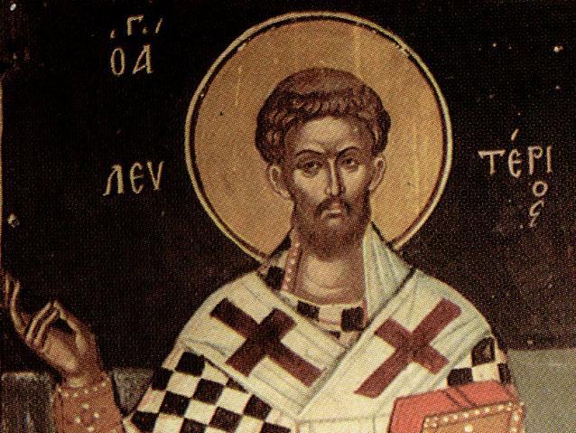 28 декабря – память священномученика Елевферия, его матери Анфии и епарха Корива
