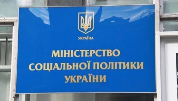 Малообеспеченным украинцам будут предоставляться кредиты на открытие бизнеса — Минсоцполитики