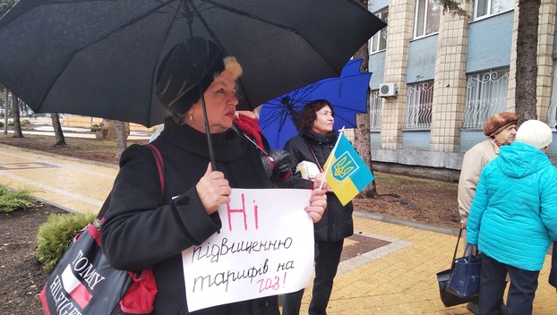 В Дружковке митинговали против повышения цены на газ