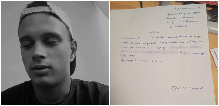 Україна домовилася про повернення підлітка з Маріуполя, якому видали повістку в Москві