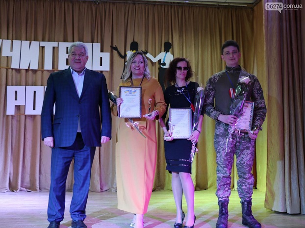 В Бахмуте поздравили победителей и призеров конкурса «Учитель года – 2019»