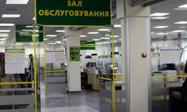В Центре админуслуг Славянска начнут выдавать паспорта