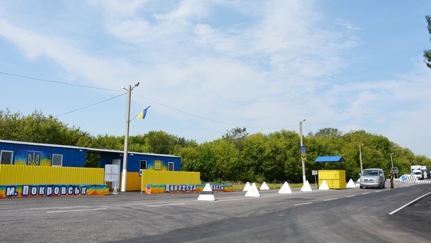 В Покровске реконструировали блок-пост на выезде из города