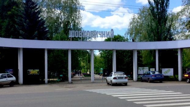 Реконструкция центрального парка Славянска может затянуться