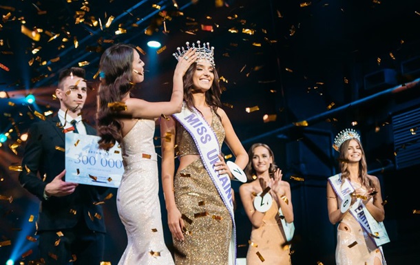 Названа победительница конкурса Мисс Украина-2018