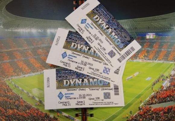 Началась продажа билетов на матч «Шахтер»-«Динамо» 