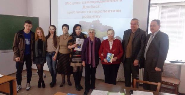 В Красноармейске провели Международную конференцию по местному самоуправлению