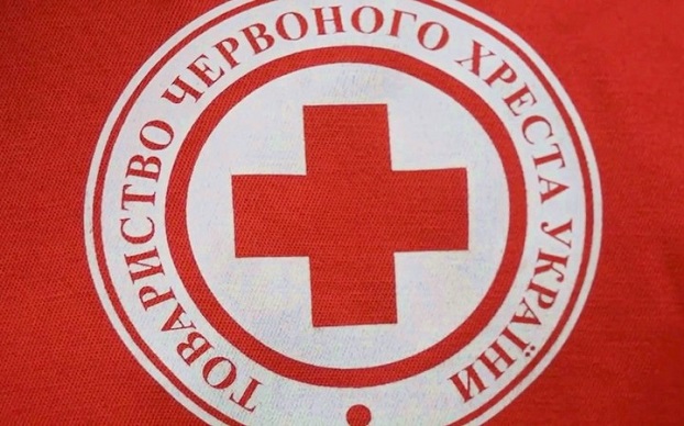 Кого Красный Крест в Константиновке поощрит ко Дню Святого Николая