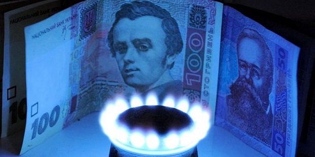 Что будет с ценами на газ в Украине в апреле – мае