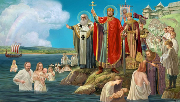 Украина сегодня отмечает День Крещения Руси