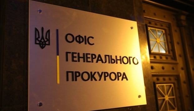 Госизмена: Офис генпрокурора открыл дело против депутатов от ОПЗЖ 