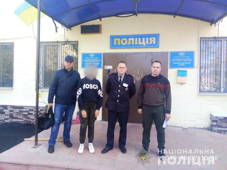 Подросток в Луганской области сообщил в полицию о своем «похищении»