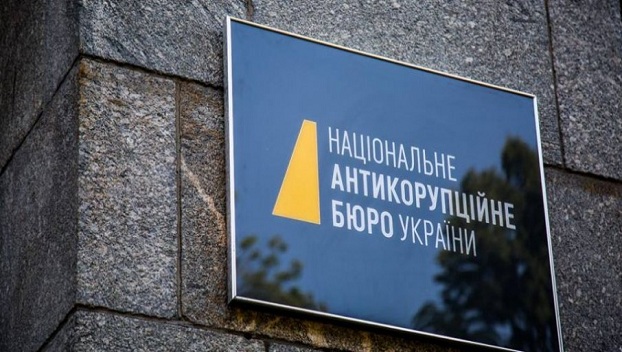НАБУ открыло уголовное дело против Климкина и Порошенко