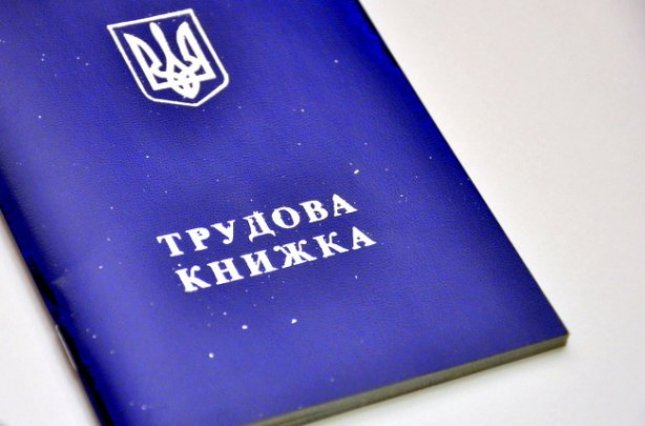 В Украине упростили процедуру трудоустройства иностранцев 