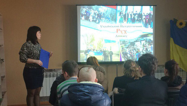 Школьники Димитрова узнают о деятелях Украины благодаря деньгам
