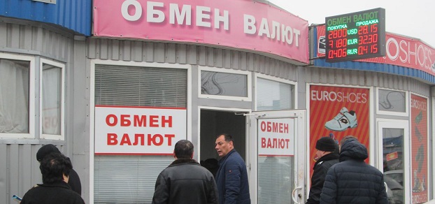 В Славянске произошло разбойное нападение на валютный обменник