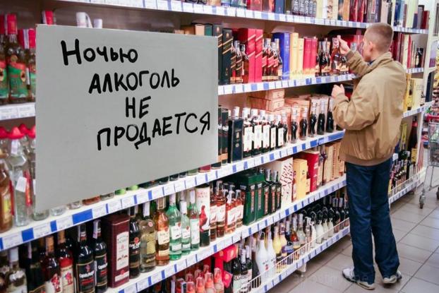 Запрет продажи алкоголя ночью обсудят с общественностью в Краматорске