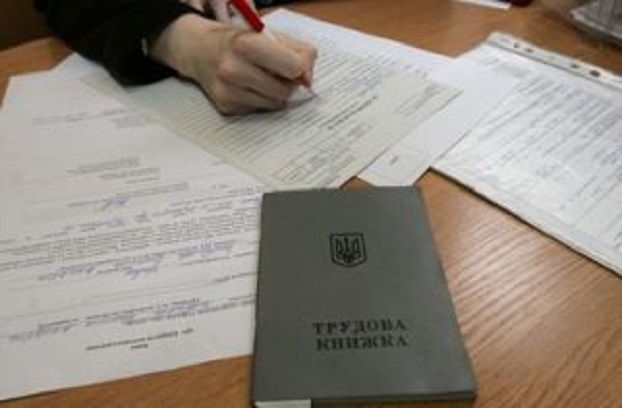 Условия получения и размер пособия по безработице в Украине в 2019 году