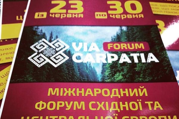 В Карпатах пройдет первый культурный фестиваль Via Carpatia