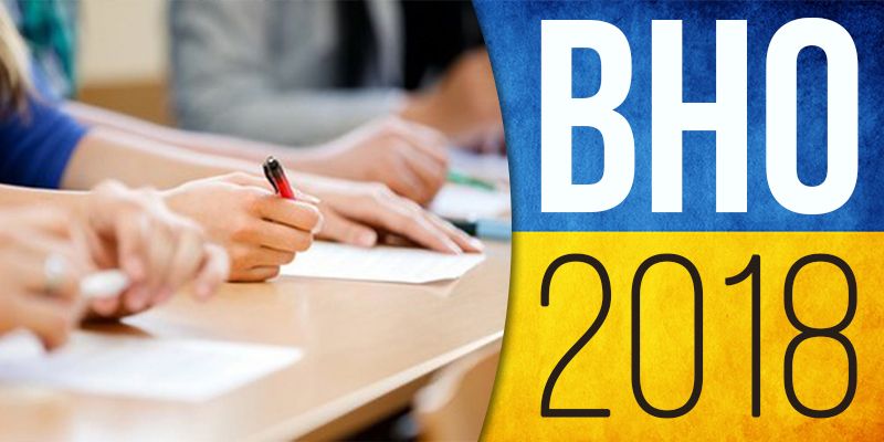 Сколько учеников в Донецкой области написали ВНО на 200 баллов