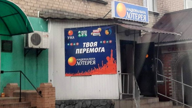 Полиция Доброполья задержала двух парней, пытавшихся ограбить «Национальную лотерею»