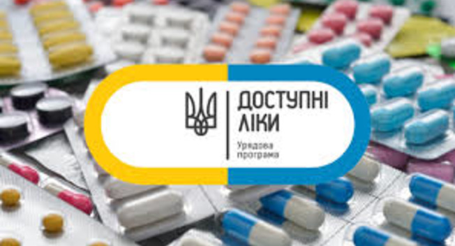 В Добропольском районе деньги на «доступные лекарства» за август уже закончились