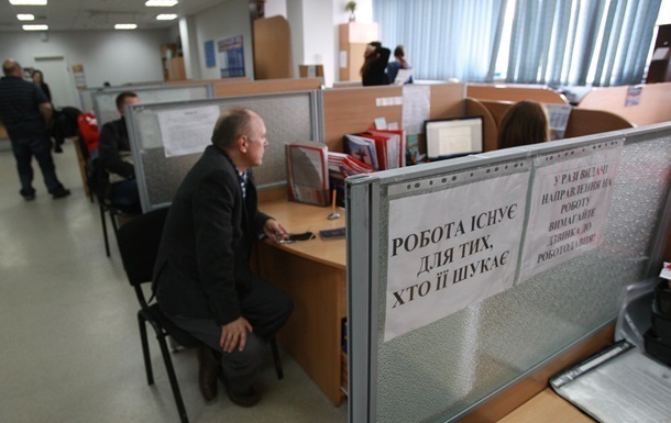 При украинских центрах занятости появятся карьерные советники