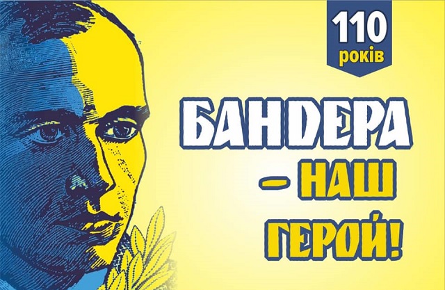 День рождения Степана Бандеры и 23 февраля – какие праздники официально будут отмечать украинцы в 2019