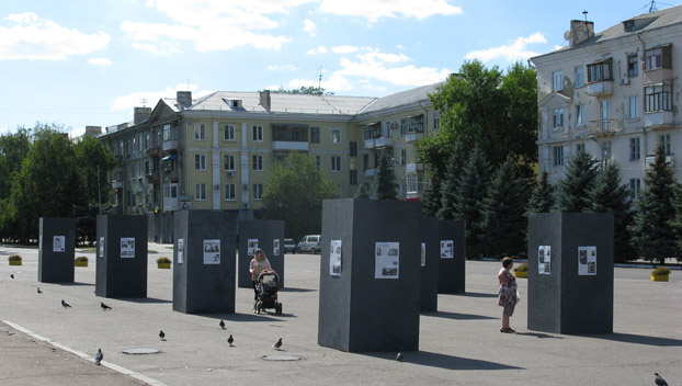 В Краматорске прошла арт-инсталляция в память об известных горожанах