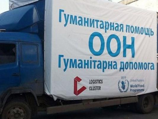 ООН направила более 200 тонн гуманитарной помощи на Донбасс