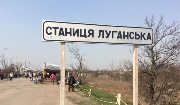 КПВВ «Станица Луганская» после возобновления работы пересекли 120 человек
