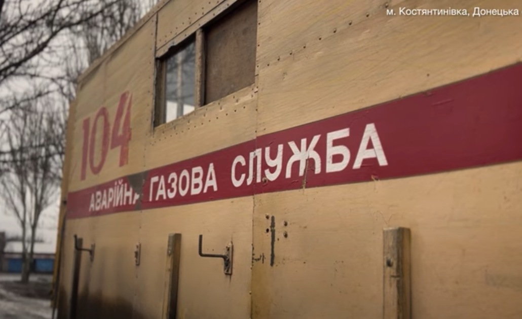 Обстрел Константиновки за два часа перед новым годом: Видеосюжет