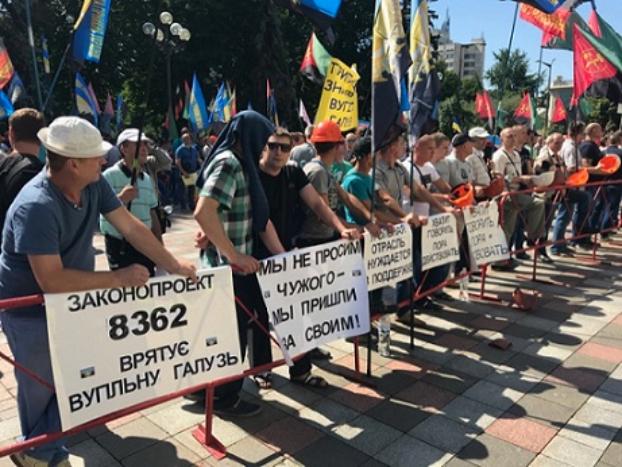 «Нет закрытию шахт!» Под Верховной Радой протестуют шахтеры со всей Украины
