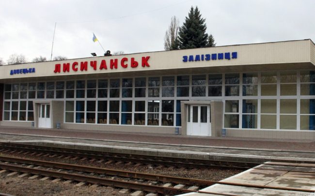Поменяли расписание нового поезда на Донбассе 