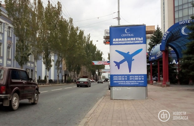 В Донецке начали продажу авиабилетов
