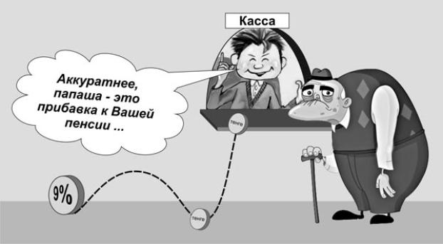 Пенсии в Украине будут индексировать по новой методике
