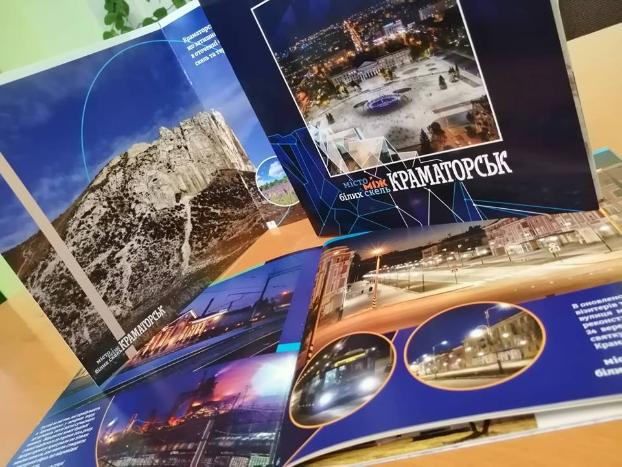 Вышел из печати туристический буклет о Краматорске 