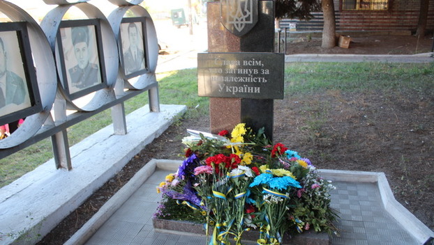 В Дружковке отметили День защитника Украины возложением цветов