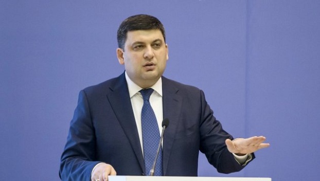 Гройсман предлагает провести ревизию реализуемых на Донбассе проектов 