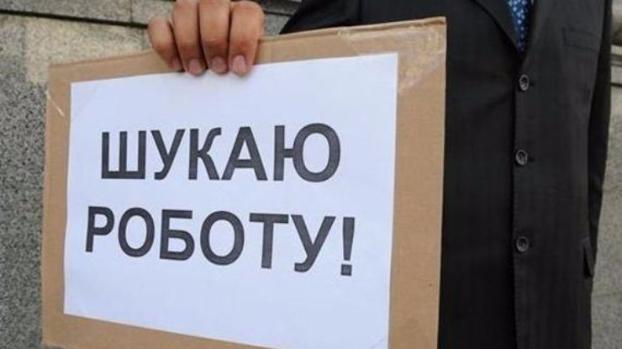 Сколько в январе платили безработным в Донецкой области 