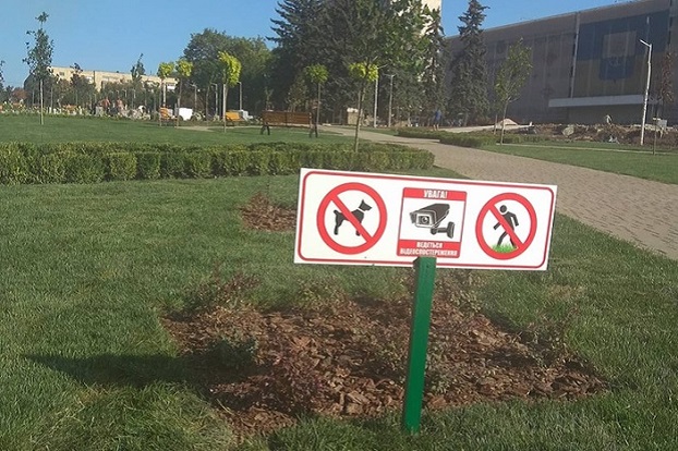 Мариупольские чиновники объяснили, почему запретили ходить по газонам
