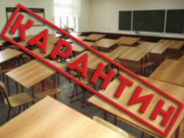 В Марьинском районе четыре школы закрыты на карантин